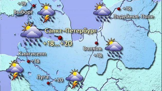 Источник: meteovesti.ru