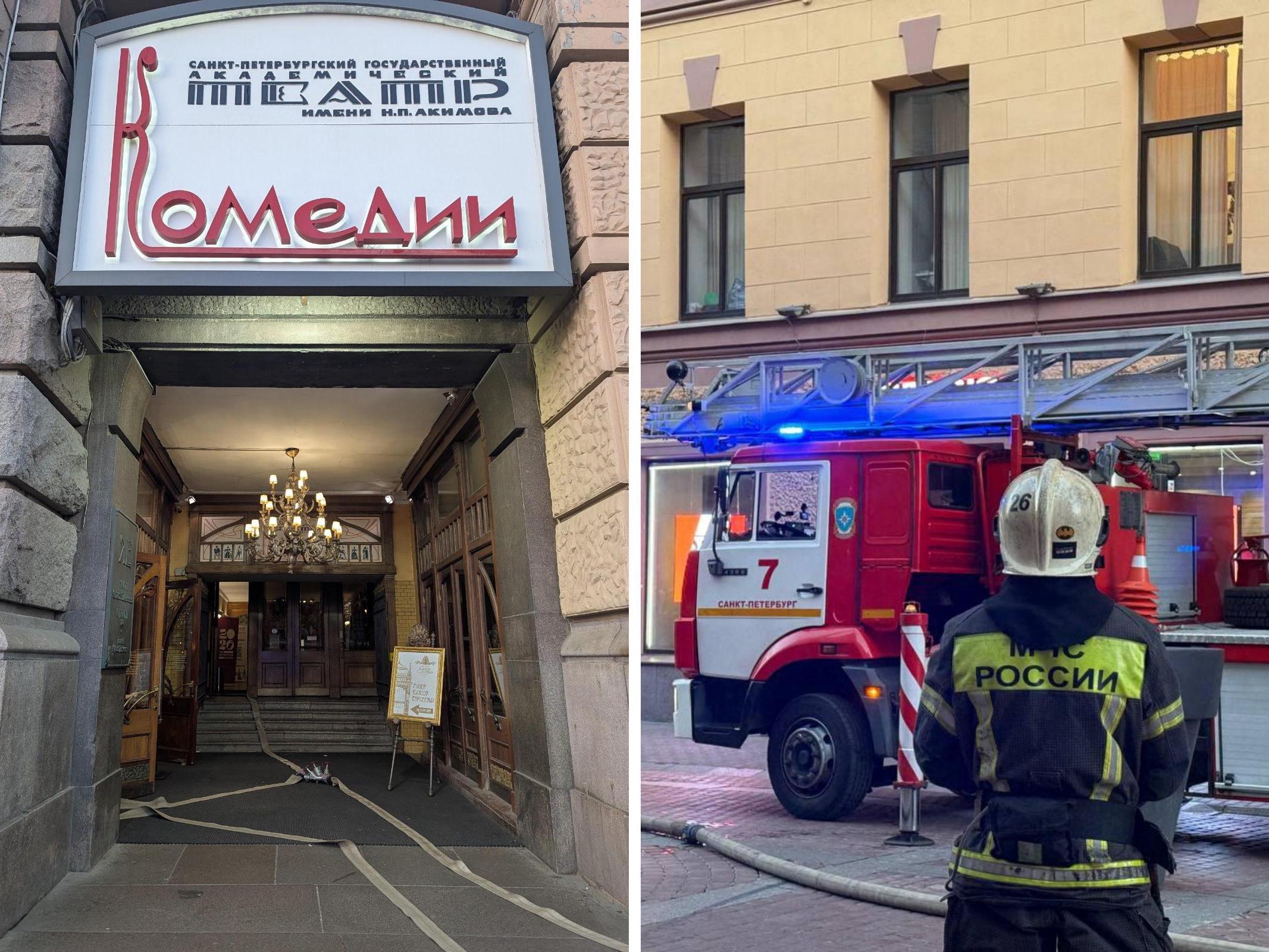 В Театре комедии объяснили скопление пожарных на Невском