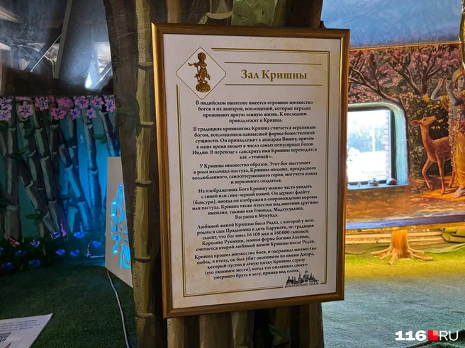 Источник: 116.RU