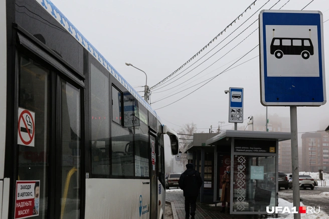 Маршрут № 226 в Уфе изменит схему движения | Источник: Тимур Шарипкулов
