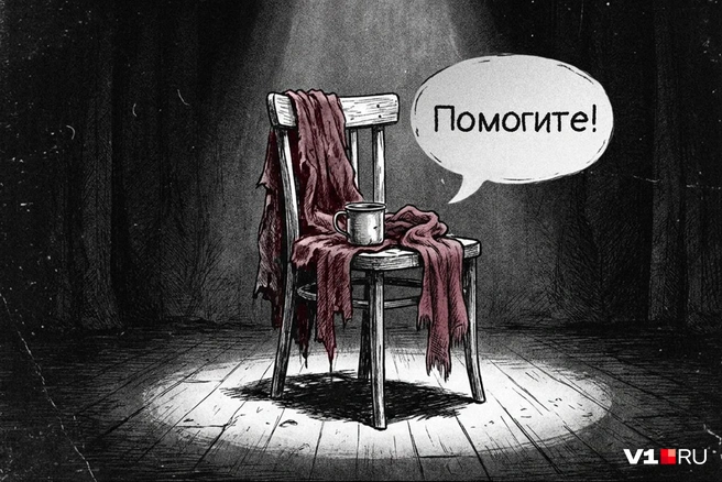 Не только у вас могут быть психологические проблемы | Источник: Полина Авдошина / V1.RU