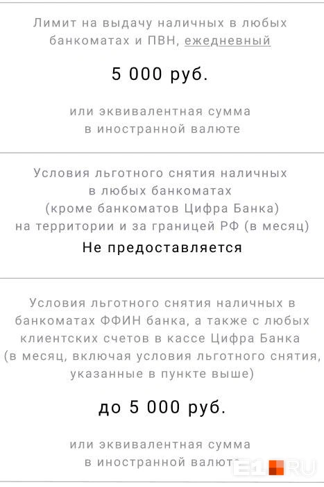 Источник: читательница E1.RU