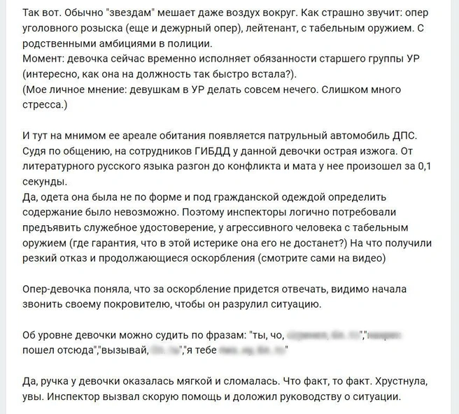 Источник: Дорожный инспектор.