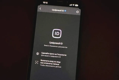 Подтверждение льготного проезда через MAX на Ямале