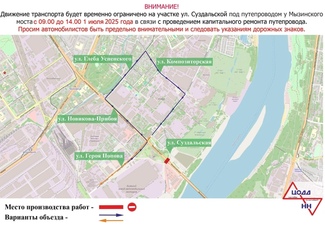 Источник: ЦОДД Нижний Новгород