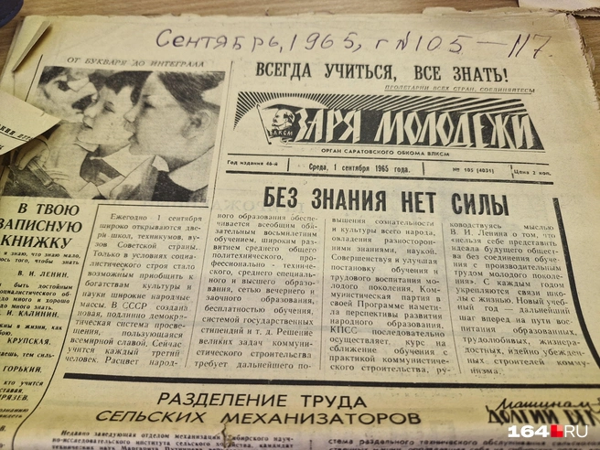 Что ни заголовок, то лозунг | Источник: Виктория Федорова / 164.RU
