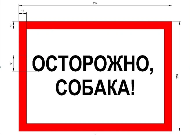Источник: Управление ветеринарии Санкт-Петербурга