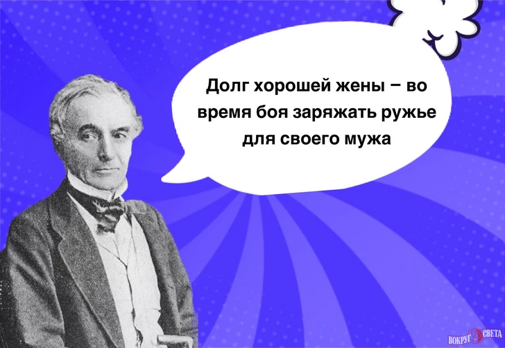 10 жизненных наблюдений Проспера Мериме, за которые можно сказать ему «спасибо»