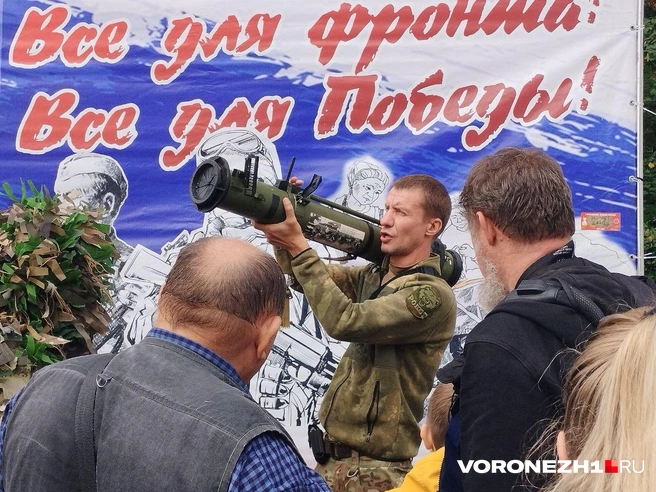 Источник: Дмитрий Волгин / Voronezh1.ru
