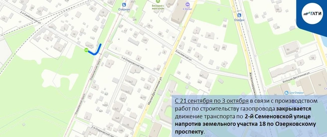 Источник: ГАТИ Петербурга