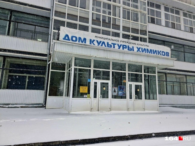 Пункт временного размещения ждал всех нуждающихся | Источник: Виктория Федорова / 164.RU