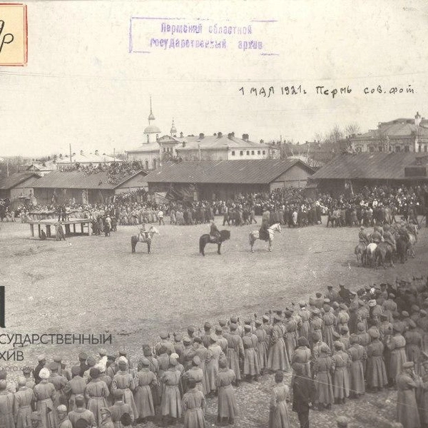 Фотография сделана 1 мая 1921 года | Источник: Государственный архив Пермского края