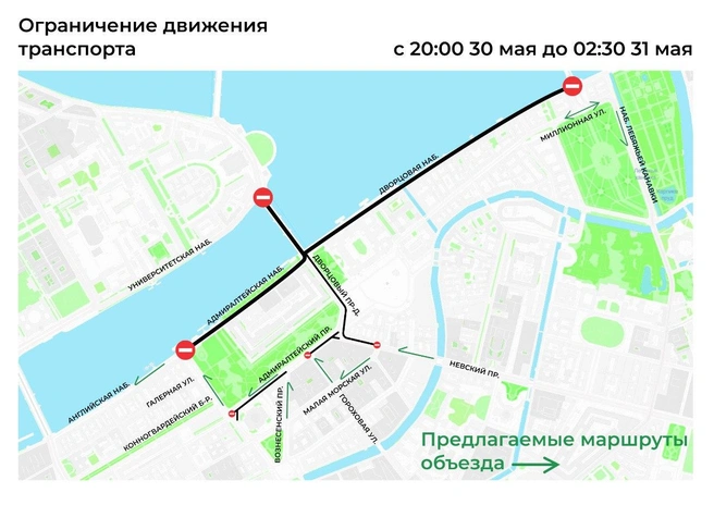 Источник: Комитет по транспорту Петербурга