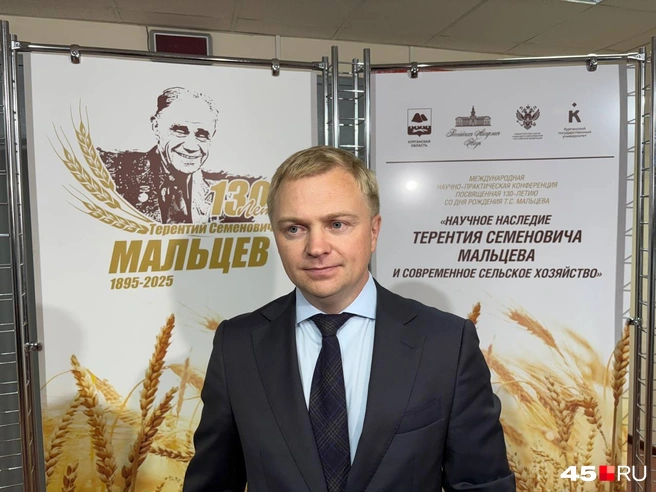 Сергей Гаврин рассказал об успехах на конференции в КГУ | Источник: Кирилл Митин /45.ru 