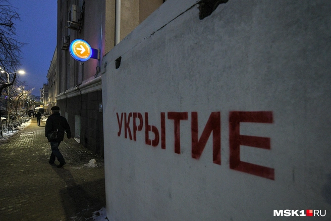 Не выходите на улицу и не приближайтесь к окнам | Источник: Артём Устюжанин / MSK1.RU