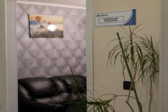 Во время лечения пациенты находятся в стационаре в комфортных условиях | Источник: наркологическая клиника «Свобода»