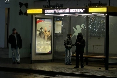 Ярославль: на остановке Красный Маяк ошибочно указан Красный Октябрь