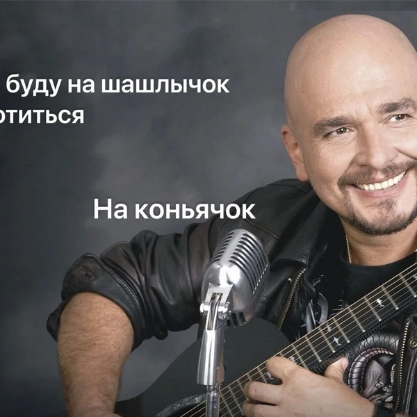 Источник: Соцсети