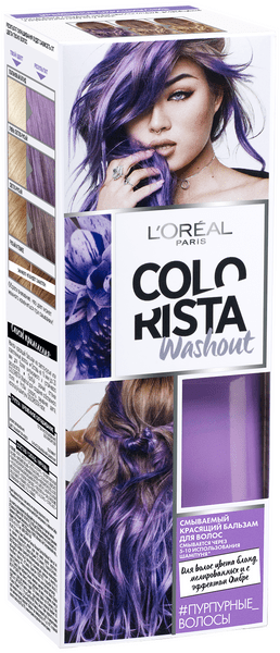 L'Oreal Paris красящий бальзам Colorista Washout для волос цвета блонд, мелированных и с эффектом Омбре, оттенок Пурпурные Волосы