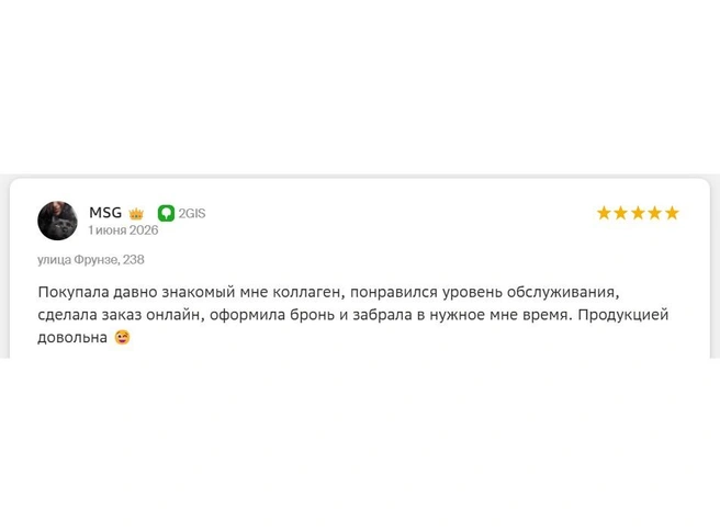 Источник: «Инновации для жизни»
