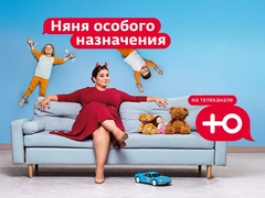Няня особого назначения: воспитает не только детей