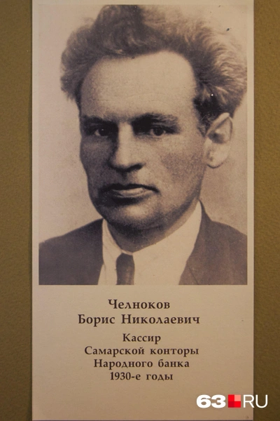 Борис Челноков умер на работе в Госбанке в 1943 году | Источник: Борис Челноков