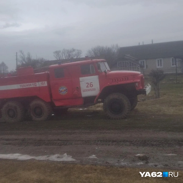 В населенном пункте дежурят пожарные | Источник: Жители села Шелемишево