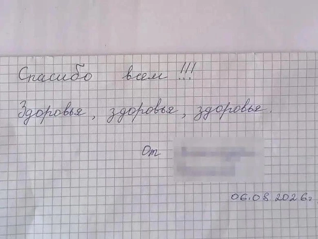 Мальчик написал врачам записку с благодарностями | Источник: Минздрав Челябинской области / max.ru