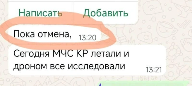 Телеведущая предала ситуацию огласке | Источник: Виктория Боня / T.me