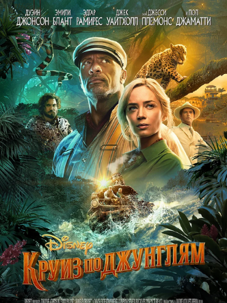 10 фильмов, которые стоит посмотреть, если тебе понравился «Анчартед»