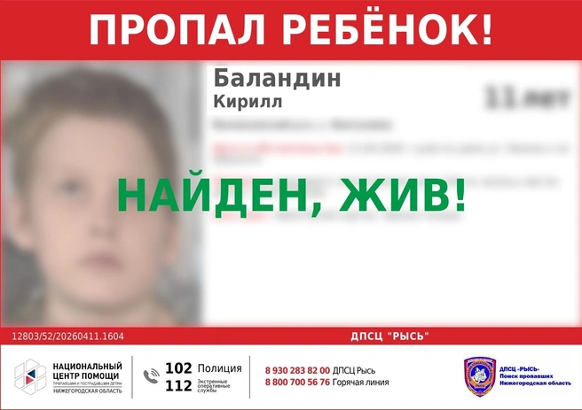 Источник: ДПСЦ «Рысь»