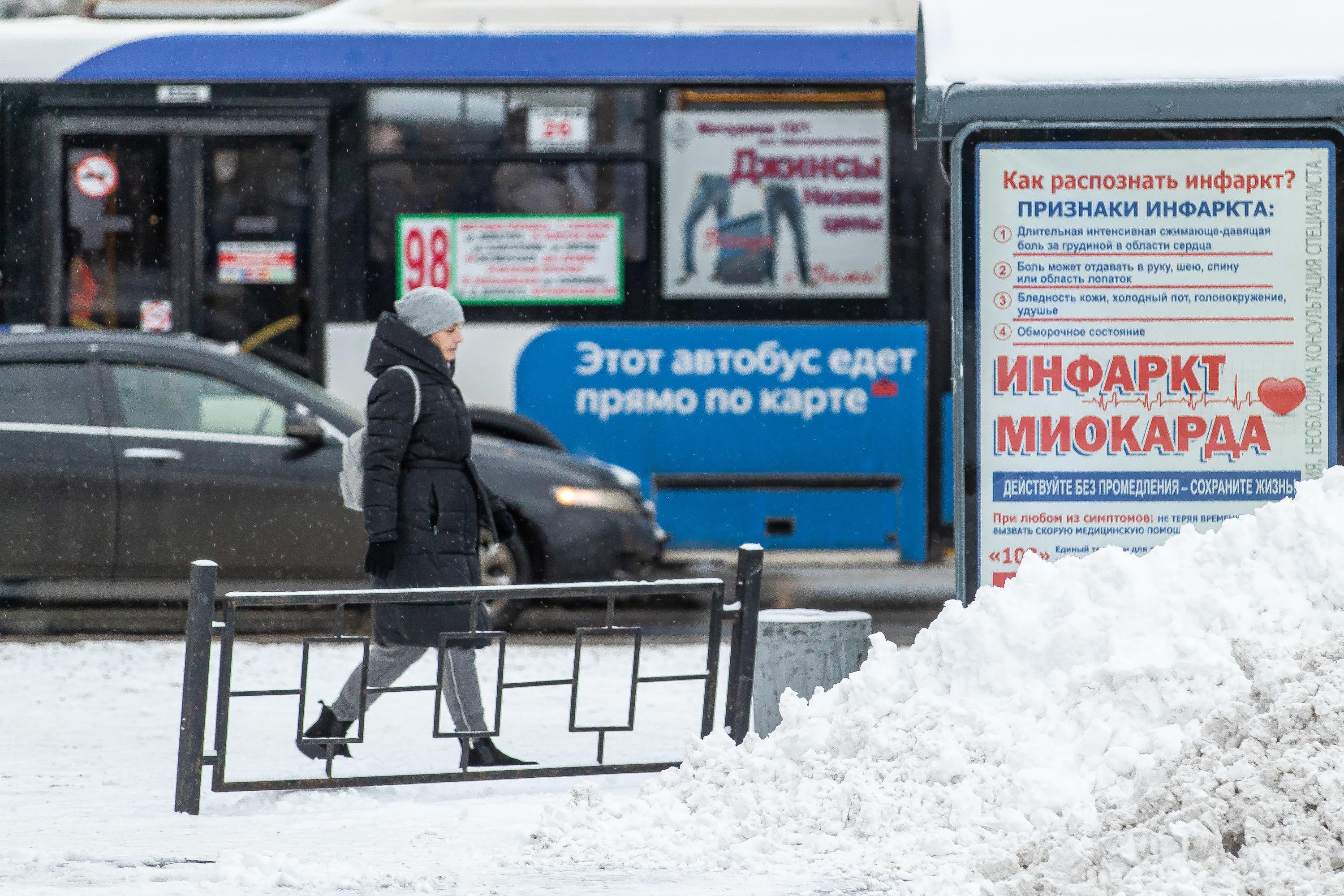 Уголовное дело из-за незаконной рекламы возбудили в Новосибирске 16 ноября  2022 г. - 16 ноября 2022 - НГС.ру