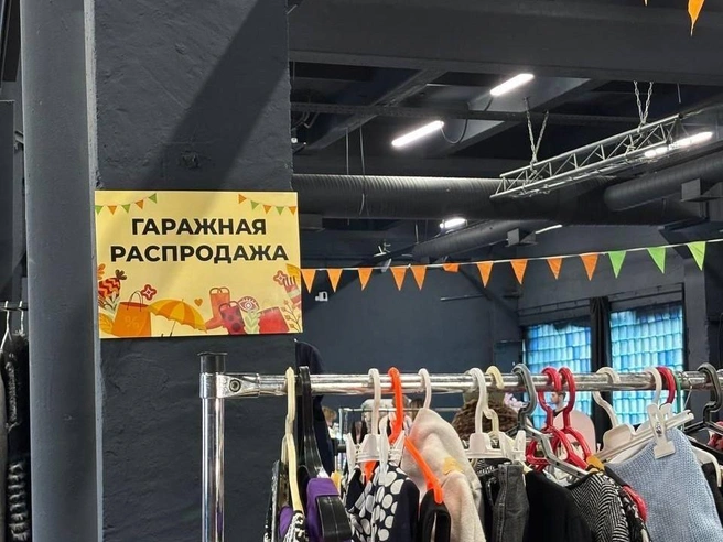Фест осознанного потребления пройдет в Красноярске | Источник: Garazhka Krsk / vk.com