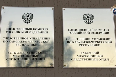 В КЧР возбуждено дело о нападении на полицейского