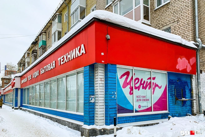 Открой ru store