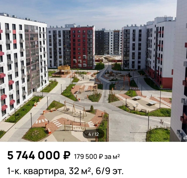 Источник: «Авито»