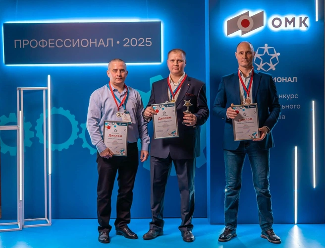 Победителями стали 39 сотрудников завода | Источник: ОМК