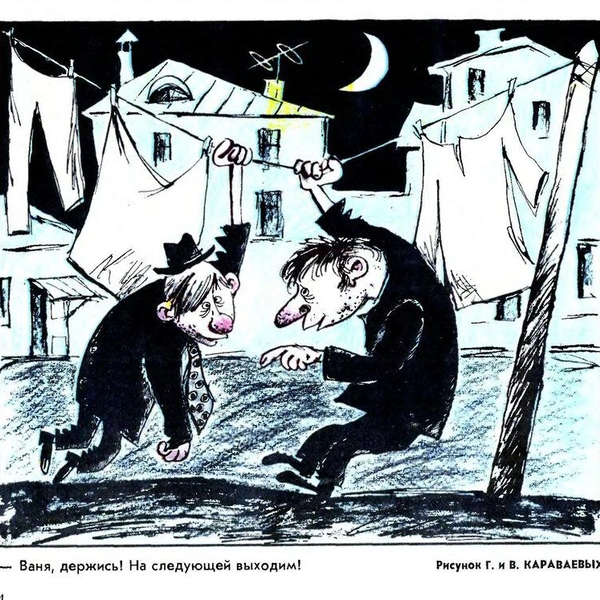 Источник: соцсети
