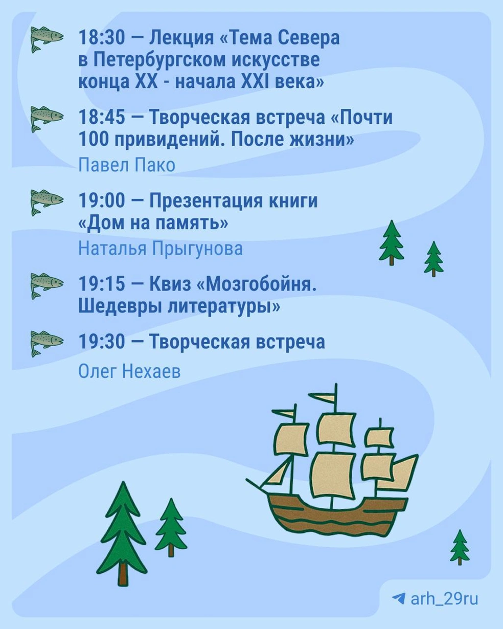 Источник: Настасья Суматохина / Городские медиа