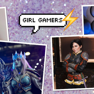 8 аккаунтов девочек-геймеров, которые вдохновят тебя на создание костюма