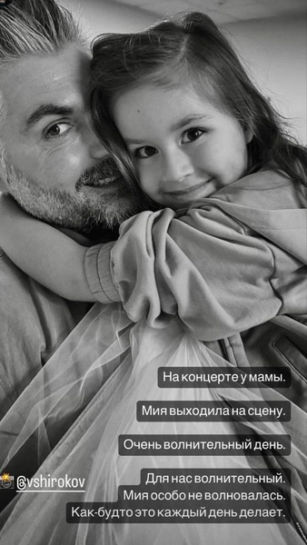 «Знакомьтесь, Мия»: Полина Гагарина впервые за 6 лет показала лицо младшей дочки