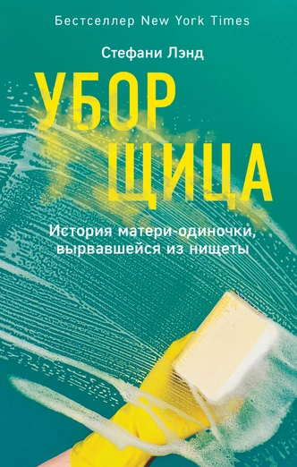 5 вдохновляющих книг, после которых хочется свернуть горы