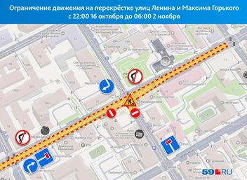 На перекрестке на Максима Горького организовали разворот | Источник: «Яндекс.Карты», Кирилл Хафизов / 59.RU