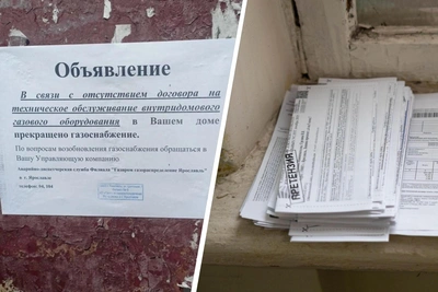 «Платите за всё сами»: ярославцы поспорили о проблемах коммуналки
