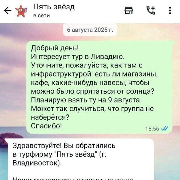 Источник: Екатерина Дымова / VLADIVOSTOK1.RU 