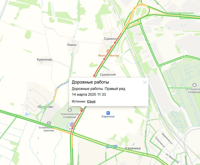 Под Ярославлем начали ремонтировать ямы на Суринском | Источник: Пробки в Ярославле / 76.ru/maps-traffic