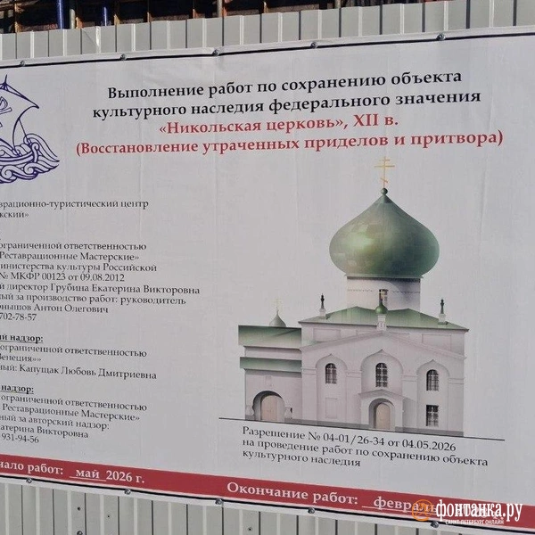 Визуализация того, как собор будет выглядеть после реставрации | Источник: Анна Мотовилова/ FONTANKA.RU