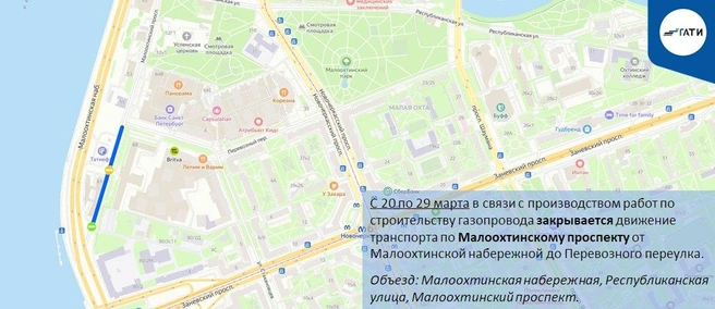 Малоохтинский проспект перекроют от Малоохтинской набережной до Перевозного переулка | Источник: ГАТИ Петербурга