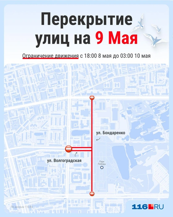 Источник: Серафима Пантыкина / 116.RU
