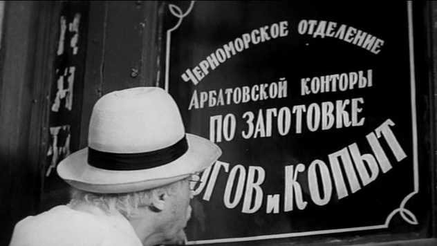 Очень смешной тест для ностальгии по дорогой нам всем советской комедии «Золотой теленок»